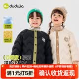 嘟嘟家男童棉服冬装保暖儿童棉衣冬款加厚女童棉袄韩版宝宝外套洋气户外 黑色 110