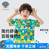 汪汪队立大功男女童短袖童装儿童t恤满印薄宽松半袖上衣 绿色阿奇小砾 110cm 