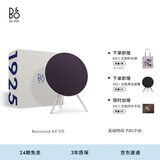 B&O【百年典藏系列】Beosound A9 5.G 无线WiFi蓝牙音箱居家艺术音响 世纪蓝 节日礼物【龚俊同款】