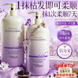 馥诺诗鱼子酱发膜蛋白营养修复头发防掉发干枯改善毛躁柔顺光泽护发素