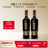 类人首宁夏红酒 贺兰山东麓大酒窖808橡木桶干红葡萄酒2支装