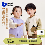 迷你巴拉（minibala）男童女童外套宝宝学院风棒球服季不易变形上衣春新款 紫色70188 130