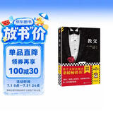 教父（2023修订版）（9项奥斯卡电影《教父》原著。《教父》是男人的哲学！）（读客悬疑文库） 小说