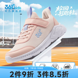 361°儿童运动鞋男女童跑鞋春夏大网孔透气魔术贴跑鞋防滑软底跑步鞋 【四季密网】玫瑰水粉色/黛粉色 39