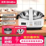 捷赛 Gemside  全智能自动炒菜机器人烹饪锅多功能锅家用炒菜锅电火锅电炖锅电煮锅多用途锅 JSC-D120S+锅胆+蒸屉