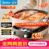 美的（Midea）电火锅鸳鸯锅电煮锅火锅专用锅分体式分控速沸多功能锅3分06秒电热锅6.5L多用途锅HGS303015