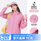 骆驼（CAMEL）运动外套新款男女装春秋款修身加绒休闲夹克户外防泼水登山服风衣