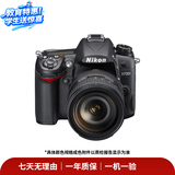 Nikon 尼康 D7000/D5300/D90/D750/D7500/D5200 二手尼康机身套机 尼康 D3200 本店包含国行/非国行商品 颜色规格参考质检报告
