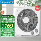 美的（Midea）电风扇 家用台式桌面小风扇鸿运扇宿舍卧室节能电扇台扇转页扇轻音低噪五叶风扇 KYT25-22MW