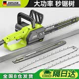 芝浦电锯电链锯锯220V家用小型手持插电式锯树神器切割电动链条锯电锯