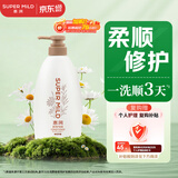 惠润（SUPER MiLD）柔净护发素(鲜花芳香型)600mL柔顺修护发丝新包装