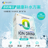 FINE JAPANFINE日本原装电解质冲剂粉无白砂糖补充水分运动饮料30条/1盒