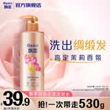 飘柔香氛洗发水男士女士甜美花漾530g香味持久留香洗发露洗头膏