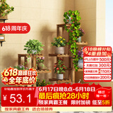 安尔雅松木花架子花盆碳化室内外客厅阳台多肉植物现代简约置物架摆架
