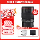 佳能百微 100微距镜头 全画幅 单反相机镜头 口腔牙科专用镜头 EF 100 2.8 USM 标配单镜头（无UV保护镜 建议选购套餐）