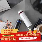 乐扣乐扣（LOCK&LOCK）菲特旋盖轻量保温杯情侣杯商务杯 白红黑蓝450ml*2 LHC4131S602