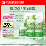 卫康 清凉（冰片）多功能近视隐形眼镜美瞳 护理液500ml*2+125ml