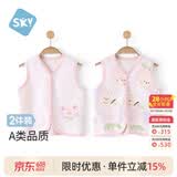 舒贝怡2件装婴儿衣服宝宝马甲春季马夹纯棉男女童背心坎肩上衣粉90