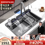 松派鲸鱼水槽左侧排水大单槽洗碗槽304不锈钢厨房洗菜盆一体盆洗菜池 680*450mm-枪灰-[左排]祼盆-（无龙头）