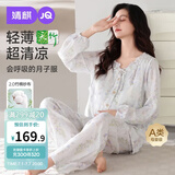 婧麒（JOYNCLEON）月子服夏薄款竹棉孕妇睡衣产后哺乳待产胸垫家居服 蓝L Jyz157092
