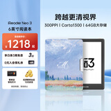 掌阅（iReader）Neo3 6英寸电子书智能阅读器 墨水屏电纸书 看书学习AI平板电脑 轻薄便携 沉墨 莫奈稻田翻页套