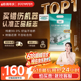 怡口净水（ECOWATER）官方正品直营软水盐适配中央软水系列纯度99.6%树脂还原不结桥保护涉水家电净水软化盐ESA-20KG