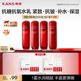 韩束红蛮腰水乳液套装50ml*2试用旅行装抗皱补水保湿小样化妆护肤品女