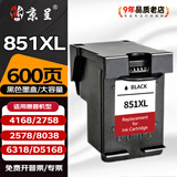 京呈851XL/855XL墨盒适用惠普2578 D4168 D5168 5748 K7108 7838 【600页】851XL 大容量黑色墨盒
