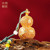 大明铜匠金缕福驹铜葫芦摆件非遗花丝工艺汽车钥匙扣挂饰乔迁教师节礼物