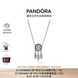 潘多拉（PANDORA）斑斓之梦项链套装捕梦网花朵镂空梦想百搭送女友生日礼物