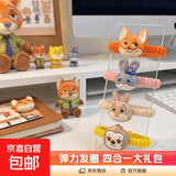 正版卡通疯狂动物城尼克朱迪弹力发圈玩具动漫周边儿童礼物 四合一大礼包4个装