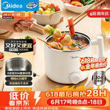 美的（Midea）电煮锅 宿舍小锅 不锈钢小电锅 学生寝室一体泡面火锅 多功能电热锅 0涂层小型1-2人用 XZE1611