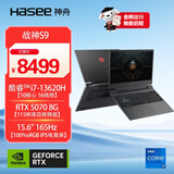 神舟（HASEE）【 RTX5070】战神S9 13代酷睿i7 15.6英寸游戏本笔记本电脑(i7-13620H 16G 1TB 165Hz)