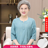 安贞雪棉麻中老年女装妈妈装春夏装T恤衫中老年人衣服奶奶装衬衫LYFS979 天蓝色上衣 XL 建议75-95斤