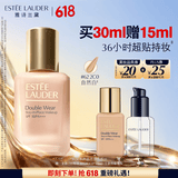 雅诗兰黛DW持妆粉底液62#2C0冷调自然色30ml控油遮瑕化妆品礼盒生日礼物