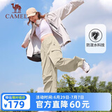 骆驼（CAMEL）休闲裤女士工装裤户外防泼水宽松阔腿直筒百搭新款伞兵运动裤子