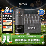 奥丁格帝国世涛黑啤酒500ml*24整箱装德国烈性精酿原装进口自营