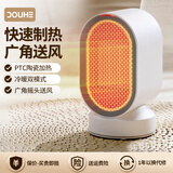 斗禾(DOUHE)取暖器桌面暖风机家用浴室电暖气小型电暖器即热热风机 QN04 典雅白