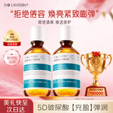 兰亭玻尿酸补水修护精华液晒后修复抗皱保湿提亮舒缓修护2瓶七夕礼物