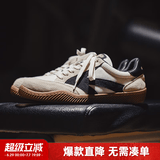 马登工装复古运动鞋透气休闲箭头德训鞋男美式潮流阿甘板鞋百搭小白鞋 米白色 【小众不撞款/鞋子男夏季/乒乓球鞋/羽毛球鞋】 43 (男码偏大，可参考推荐脚长选择)