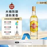 哈瓦纳俱乐部（HAVANA CLUB ）朗姆酒 莫吉托基酒 古巴进口 白朗姆酒 【经典款】哈瓦纳3年 700mL 1瓶