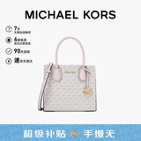 MICHAEL KORS礼物轻奢MK女包MERCER手提斜挎风琴包中号深棕/橡果棕