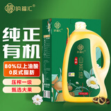 纳福汇山茶油2L 有机野山茶籽油物理压榨一级食用油 茶树油植物油2000ml
