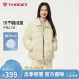 坦博尔轻薄羽绒服女短款翻领宽松舒适衬衫式女士外套330226D 淡奶黄165