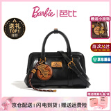 芭比（Barbie）包包女款2026年新款复古保龄球手提包闺蜜姐姐生日礼物七夕情人节