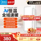 美的（Midea）风暖浴霸云帆系列暖风照明排气一体广角摆风速暖Y5