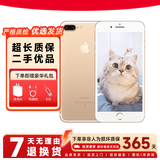 苹果（Apple）iPhone 7plus 二手手机 苹果7 Plus 4G手机 全网通 金色 128G全网通【更换100%电池】 9成新