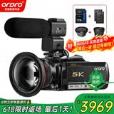 欧达（ORDRO）AC5Plus 5K摄像机家用数码DV录像机4K高清摄影机vlog会议摄录一体机 12倍光学变焦 5轴防抖