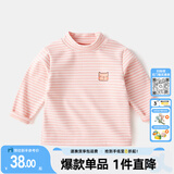 嘟嘟家【百搭条纹】宝宝打底衫冬装男童保暖洋气长袖T恤女童高领上衣潮 粉白色 90