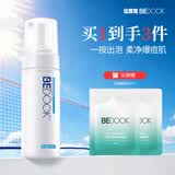 比度克终结痘痘祛痘洁面泡氨基酸深层清洁洁面泡沫150ml